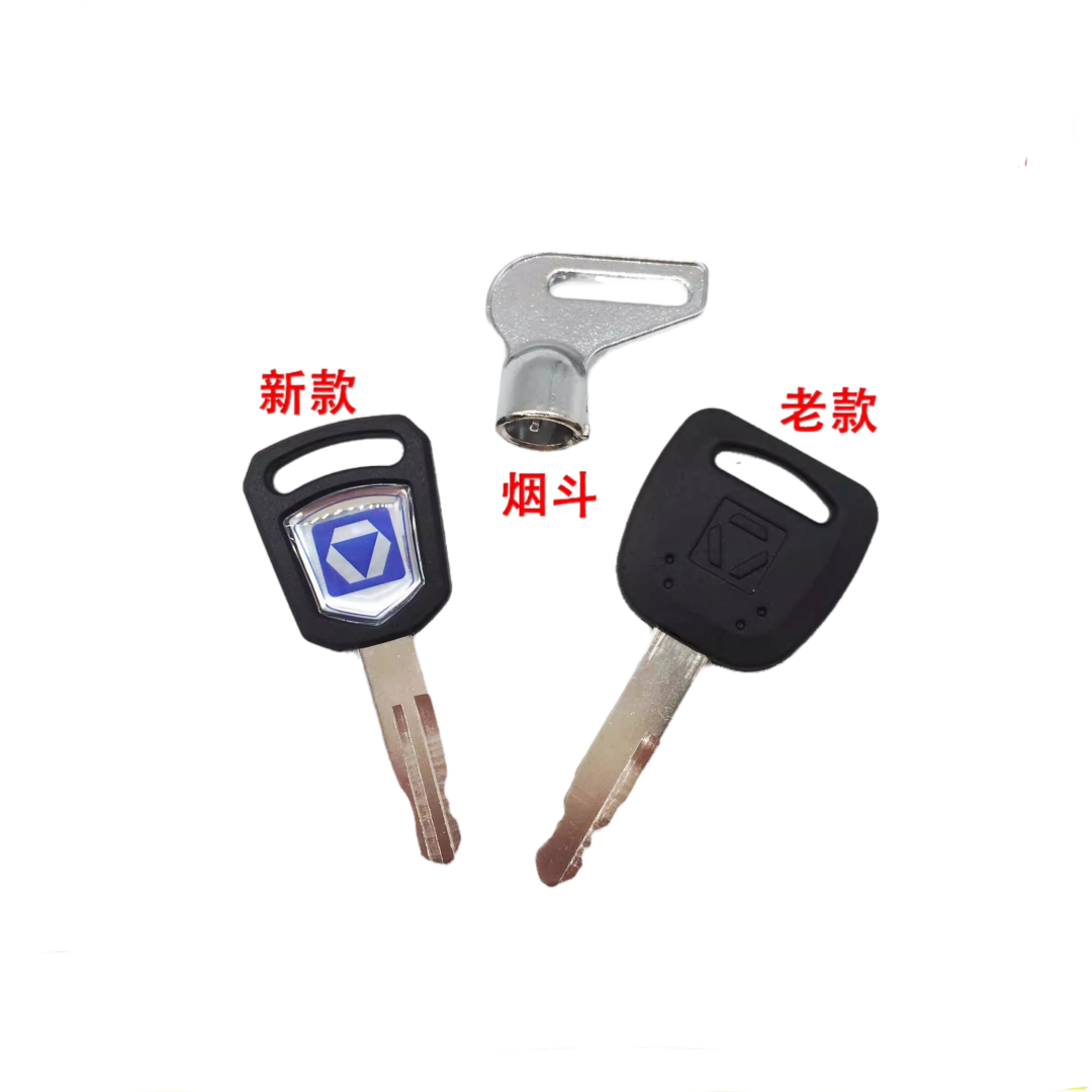 Heavy Equipment Xcmg - XCMG Llave de arranque de encendido