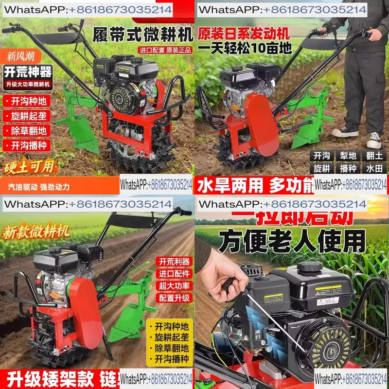 Trencher Machine Small - Cosechadora de forraje de cadena multifuncional