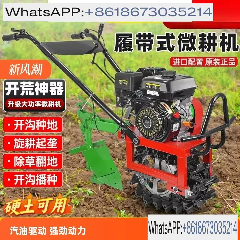 Cosechadora de forraje de cade - Trencher Machine Small reseña y precio