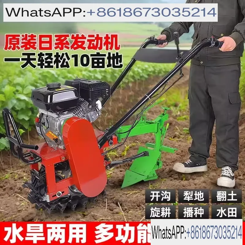 Cosechadora de forraje de cade - Trencher Machine Small reseña y precio