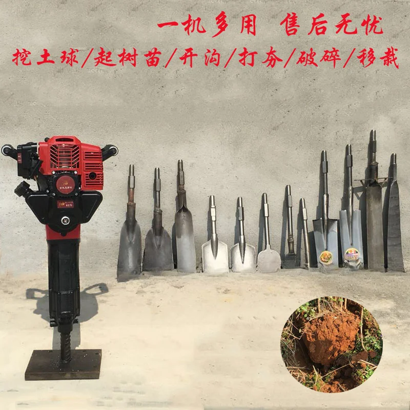 Excavadora de árboles multifun - Trencher Machine Small reseña y precio