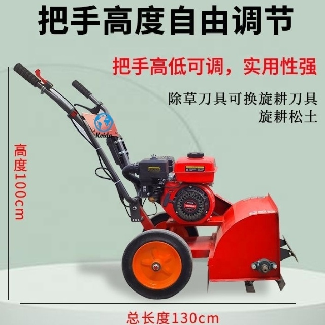 Mini cultivadora multifunciona - Trencher Machine Small reseña y precio